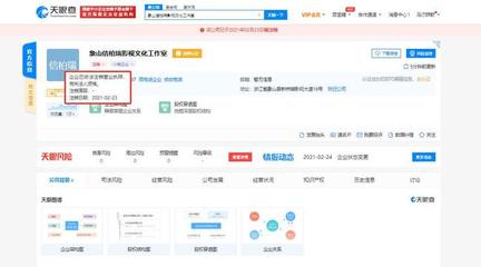 井柏然旗下象山信柏瑞影視文化工作室注銷，文化藝術經紀代理市場或迎調整